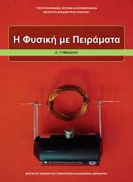 Εικόνα επιλογής